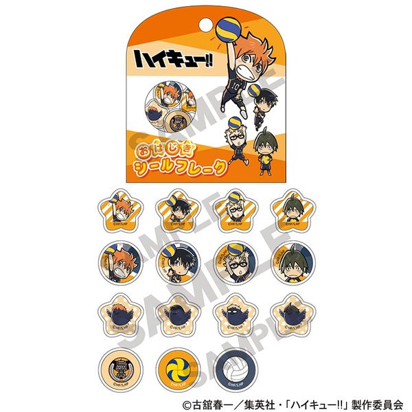 ��ͽ����7����ܤ��缡ȯ���ۥϥ����塼!!�����Ϥ���������ե졼��������⹻