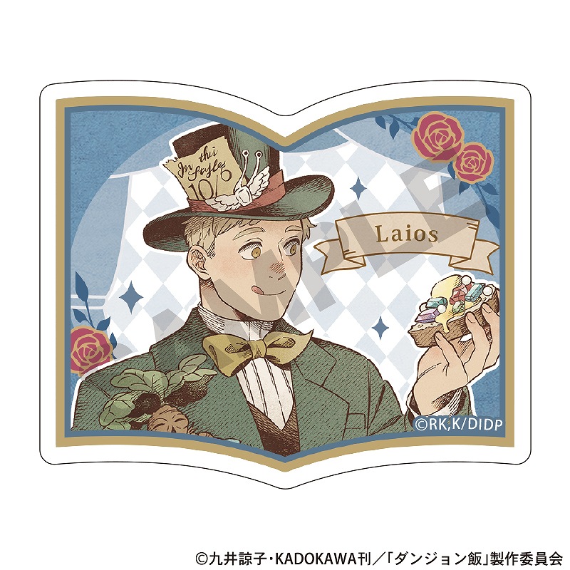 予約商品7月中旬発送】ダンジョン飯 本型アクリルクリップ＿ライオス/童話