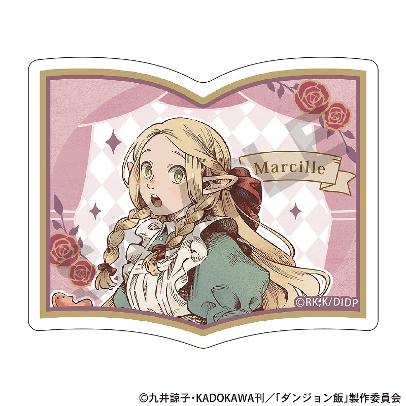 予約商品7月中旬発送】ダンジョン飯 本型アクリルクリップ＿マルシル/童話