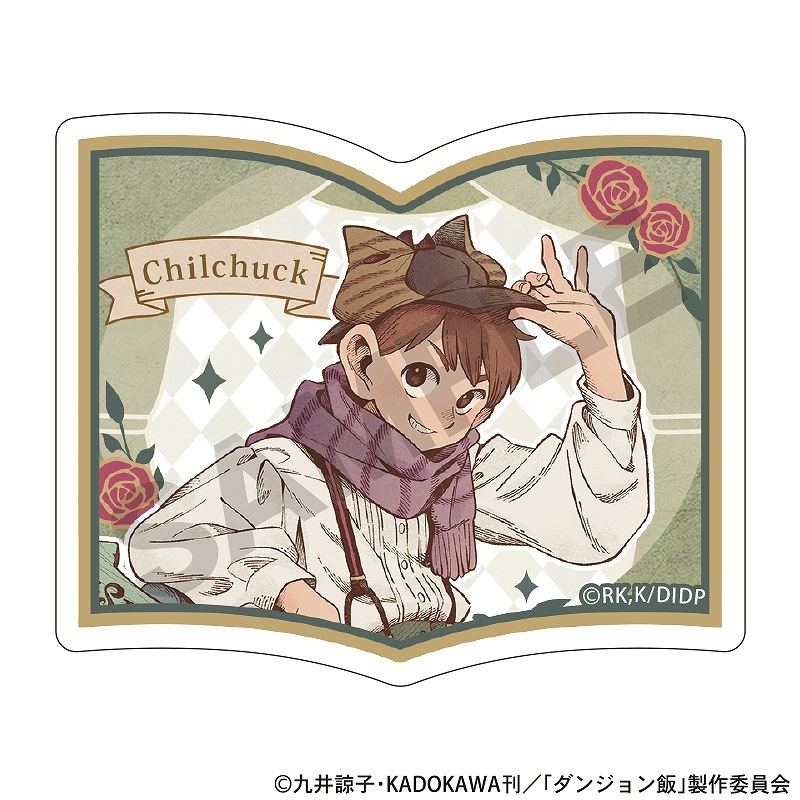 予約商品7月中旬発送】ダンジョン飯 本型アクリルクリップ＿チル