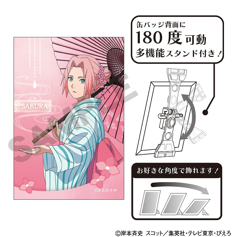 予約商品6月下旬発送】NARUTO-ナルト- 疾風伝 アート缶バッジ＿春野