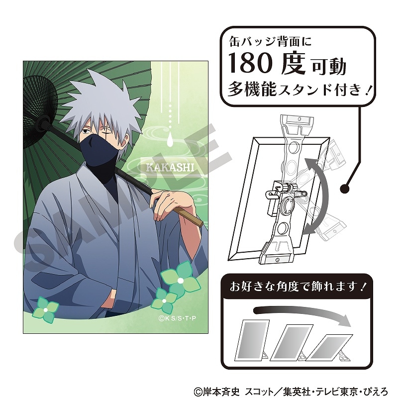 予約商品6月下旬発送】NARUTO-ナルト- 疾風伝 アート缶バッジ＿はたけ
