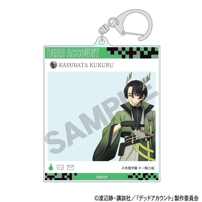 予約商品6月下旬発送】デッドアカウント SNS風アクリルキーホルダー＿