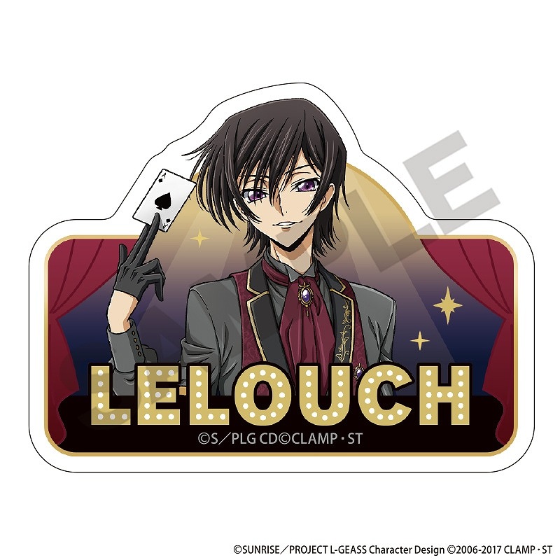 予約商品7月中旬発送】コードギアス 反逆のルルーシュ アクリルネーム
