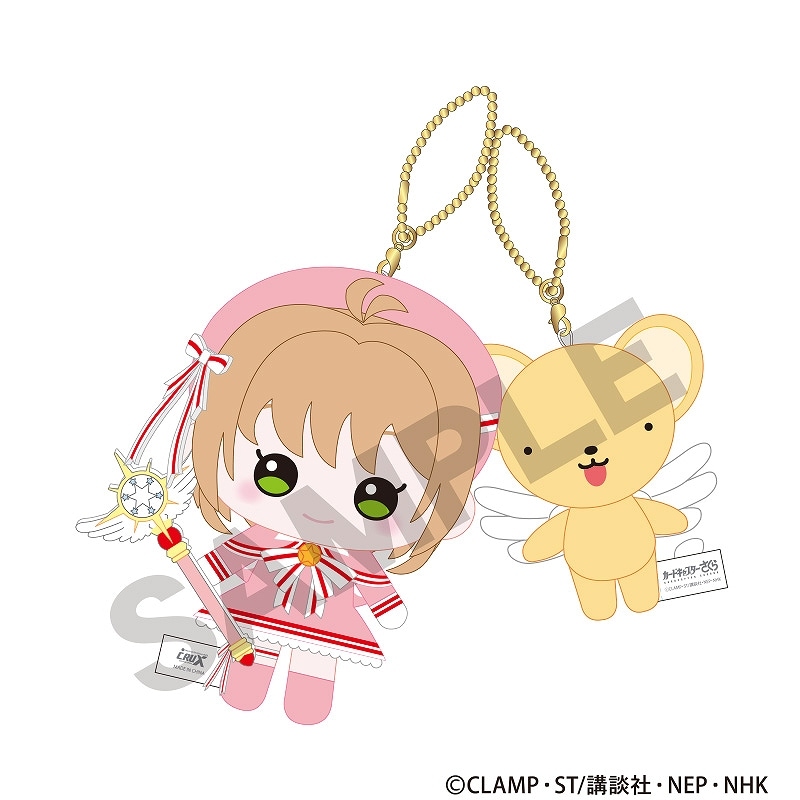 予約商品9月中旬発送】カードキャプターさくら クリアカード編 ニコ