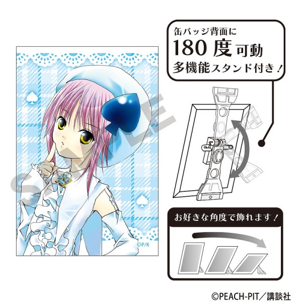 しゅごキャラ　トレーディングカラー缶バッジ＆アクリルスタンドまとめ売り 予約商品6月下旬発送】『しゅごキャラ！』 トレーディンググリッター缶