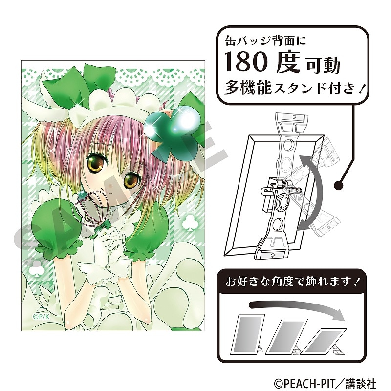 予約商品6月下旬発送】『しゅごキャラ！』 アート缶バッジ＿