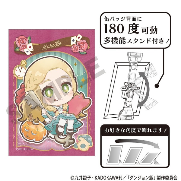 再販予約7月下旬発送】ダンジョン飯 アート缶バッジ＿ライオス/童話