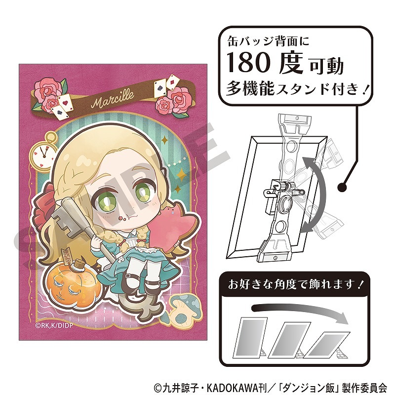 予約商品6月下旬発送】ダンジョン飯 アート缶バッジ＿マルシル/童話