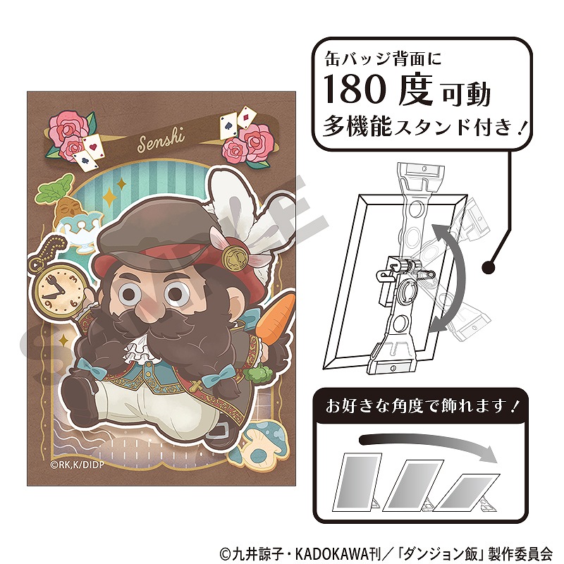 予約商品6月下旬発送】ダンジョン飯 アート缶バッジ＿センシ/童話