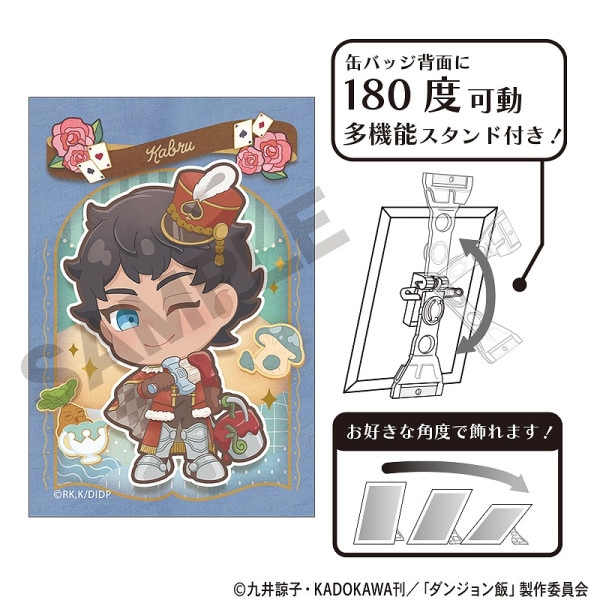 予約商品6月下旬発送】ダンジョン飯 アート缶バッジ＿ライオス/童話