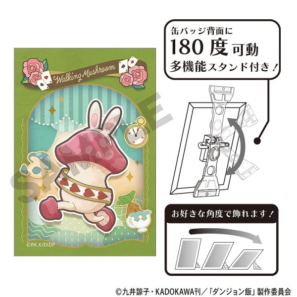 予約商品6月下旬発送】ダンジョン飯 アート缶バッジ＿センシ/童話