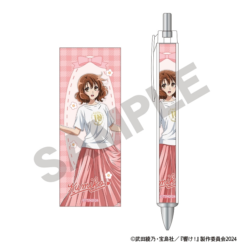 響け!ユーフォニアム 壁掛けカレンダー 2017・2018セット 壁掛けカレンダー 響け!ユーフォニアム 2017・2018セット 店舗別特典