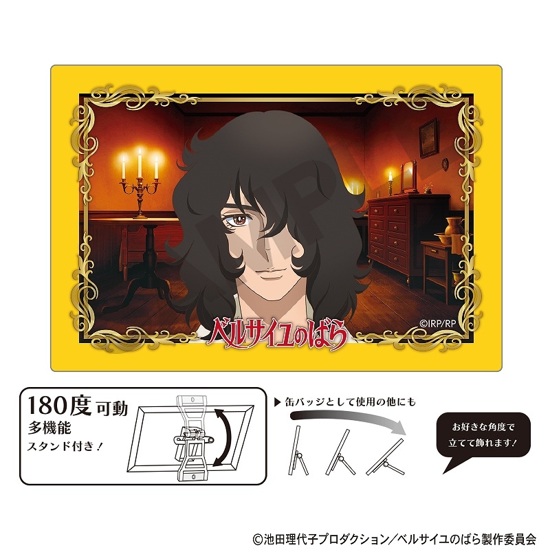 ベルサイユのばら アンドレ 原作絵柄 缶バッジ49点 予約商品7月下旬発送】ベルサイユのばら アート缶バッジ＿アンドレ