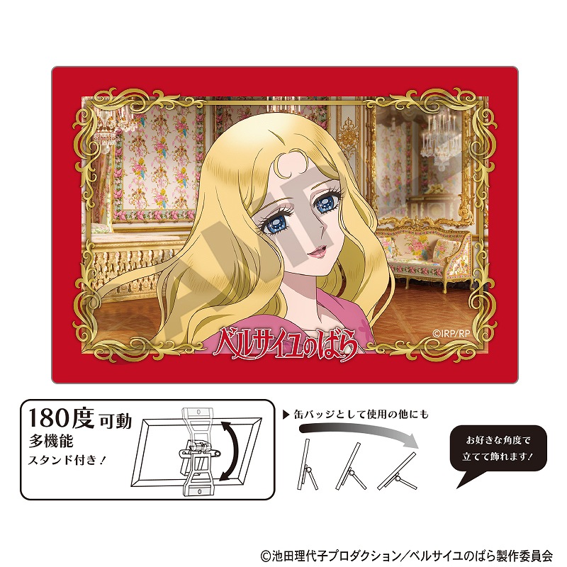 予約商品7月下旬発送】ベルサイユのばら アート缶バッジ＿