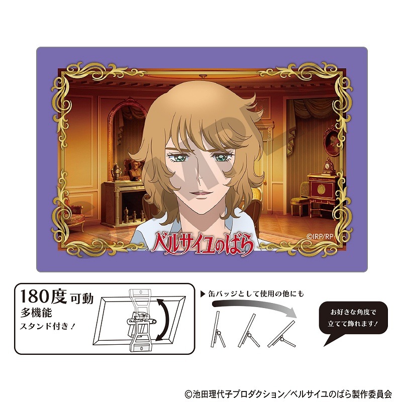予約商品7月下旬発送】ベルサイユのばら アート缶バッジ＿フェルゼン