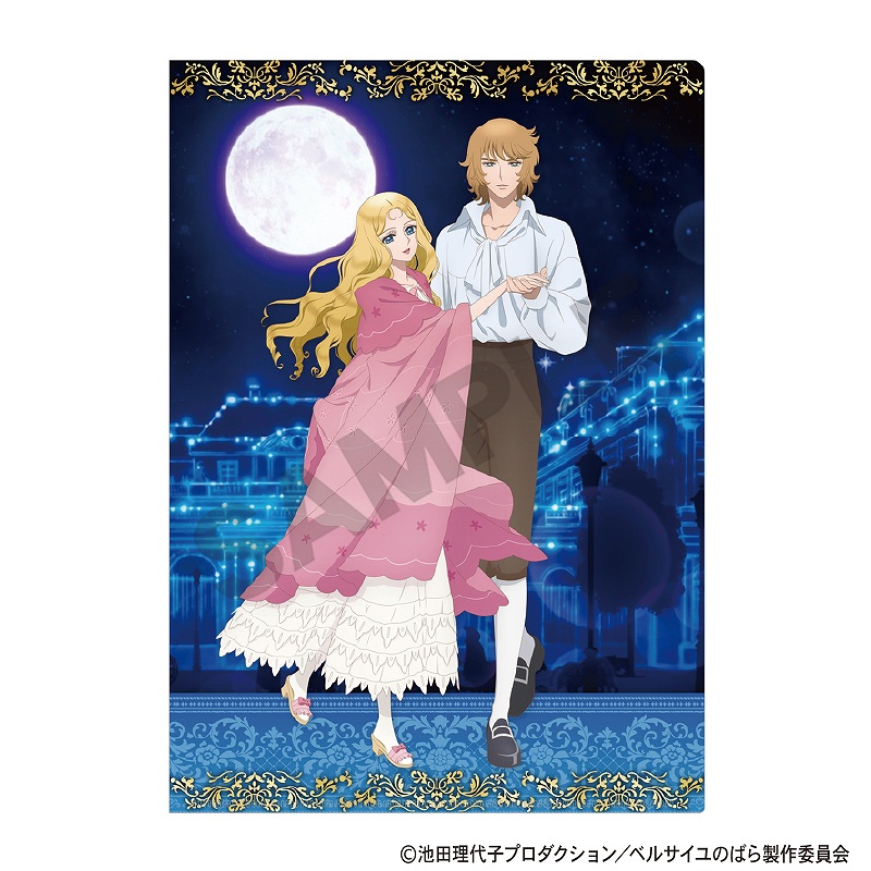 予約商品7月下旬発送】ベルサイユのばら シングルクリアファイル＿