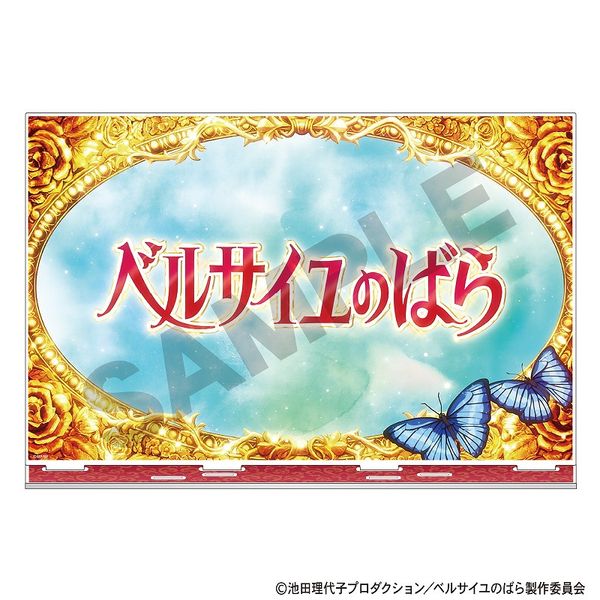 甘い暴力　文　アクリルスタンド等6個セット 甘い暴力 甘暴 義 アクスタ アクリルスタンド チェキ - メルカリ