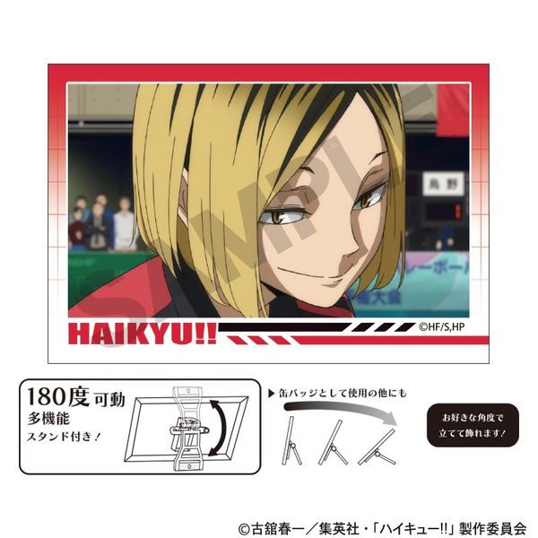 ハイキュー!! 太軸シャープ＿孤爪研磨
