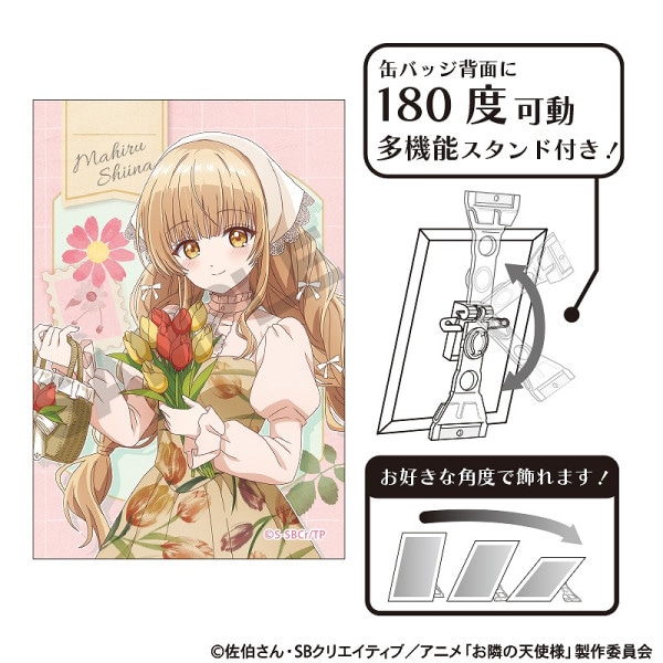 予約商品9月中旬発送】お隣の天使様にいつの間にか駄目人間にされてい