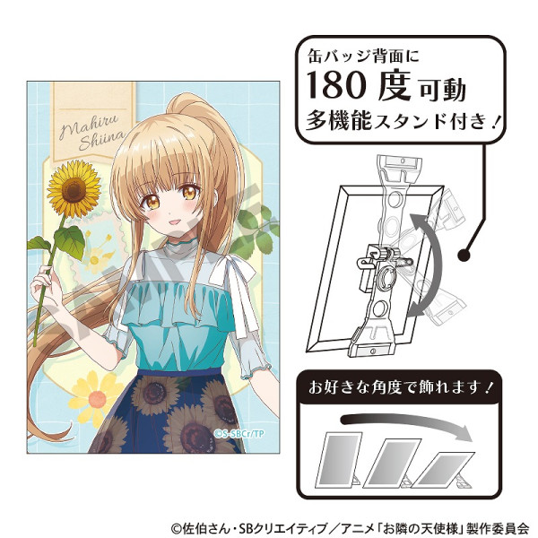 予約商品9月中旬発送】お隣の天使様にいつの間にか駄目人間にされてい