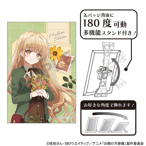 予約商品9月中旬発送】お隣の天使様にいつの間にか駄目人間にされてい