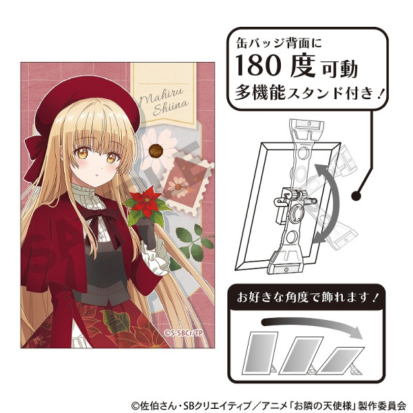 予約商品9月中旬発送】お隣の天使様にいつの間にか駄目人間にされてい