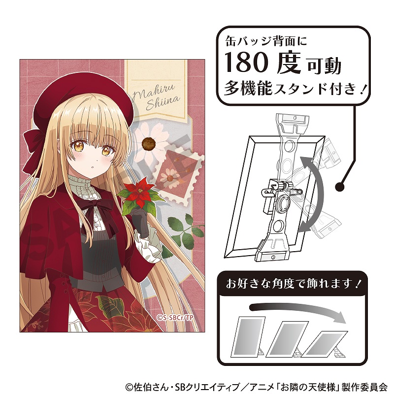 予約商品9月中旬発送】お隣の天使様にいつの間にか駄目人間にされてい