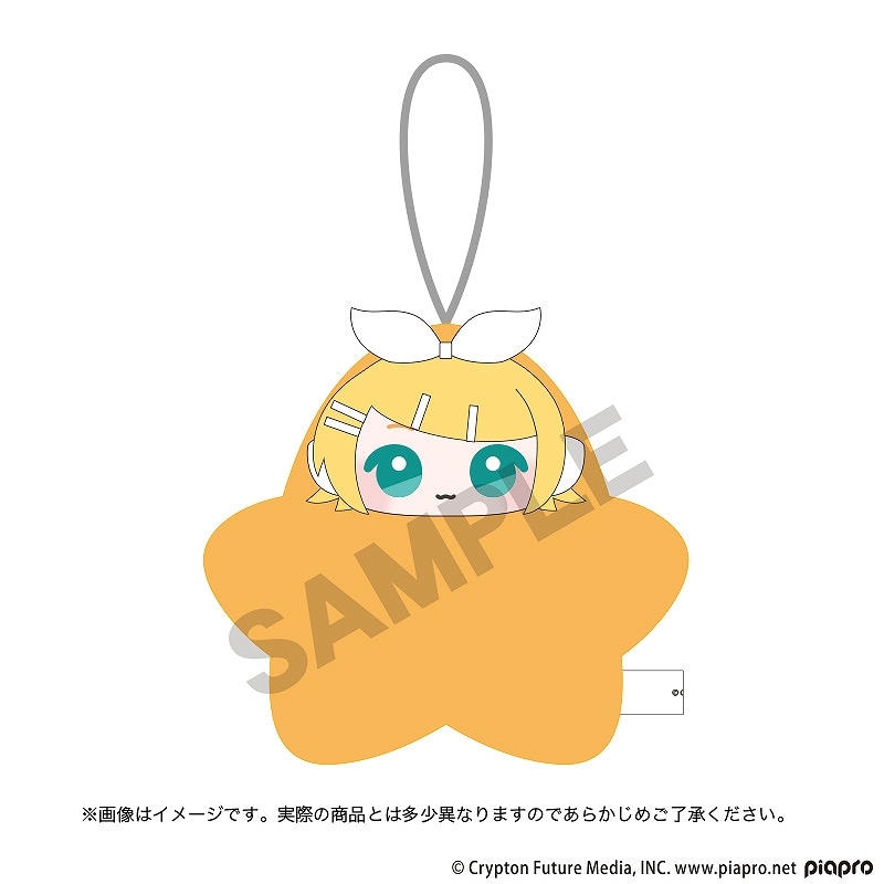 予約商品10月上旬発売】ピアプロキャラクターズ 星ぐるみ＿鏡音リン