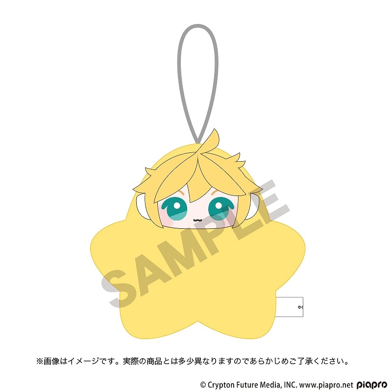 予約商品10月上旬発売】ピアプロキャラクターズ 星ぐるみ＿鏡音レン