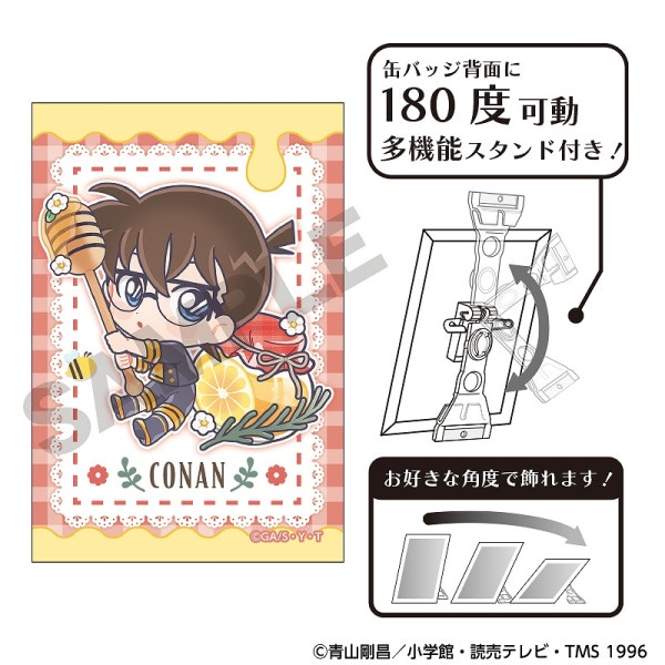 名探偵コナン アート缶バッジ＿灰原 哀/ぷちコスモ
