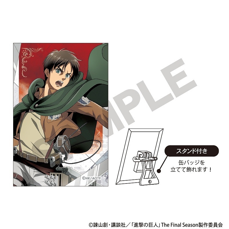 再販予約9月中旬発送】進撃の巨人 アート缶バッジ＿エレン/アクション