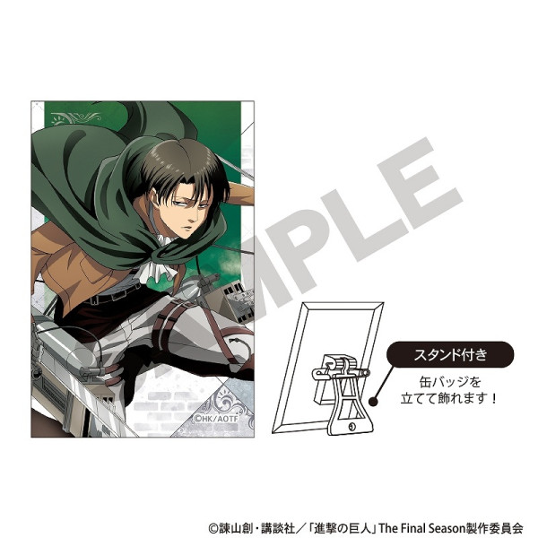 予約商品9月中旬発送】進撃の巨人 パッケージ風アクリルキーホルダー＿
