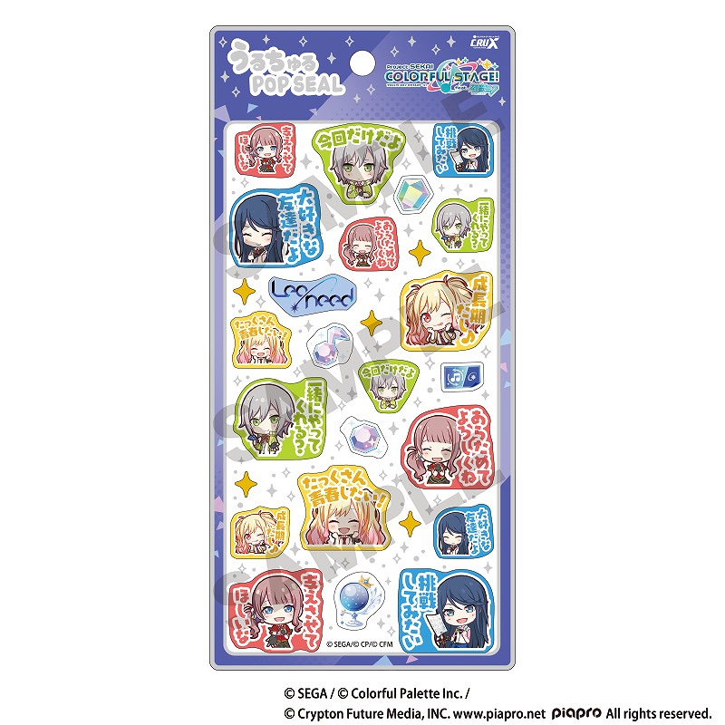 予約商品10月下旬発売】プロジェクトセカイ カラフルステージ！ feat