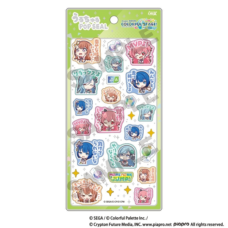【非売品】プロジェクトセカイ カラフルステージ！ 初音ミク ポスター&シール 予約商品10月下旬発売】プロジェクトセカイ カラフルステージ！ feat