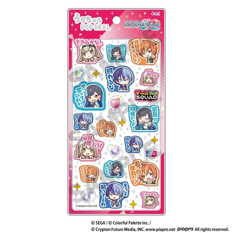 予約商品10月下旬発売】プロジェクトセカイ カラフルステージ！ feat