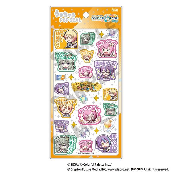 予約商品10月下旬発売】プロジェクトセカイ カラフルステージ！ feat