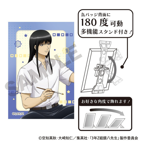 予約商品10月中旬発送】3年Z組銀八先生 アクリルブロック＿沖田 総悟