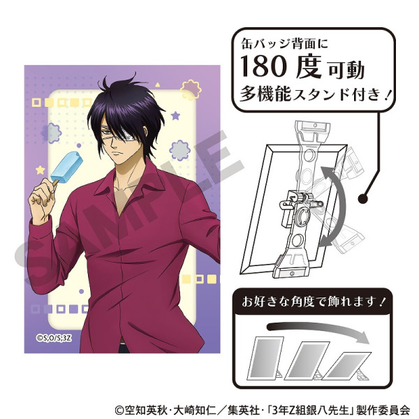 予約商品10月中旬発送】3年Z組銀八先生 チャーム付きボールペン＿高杉