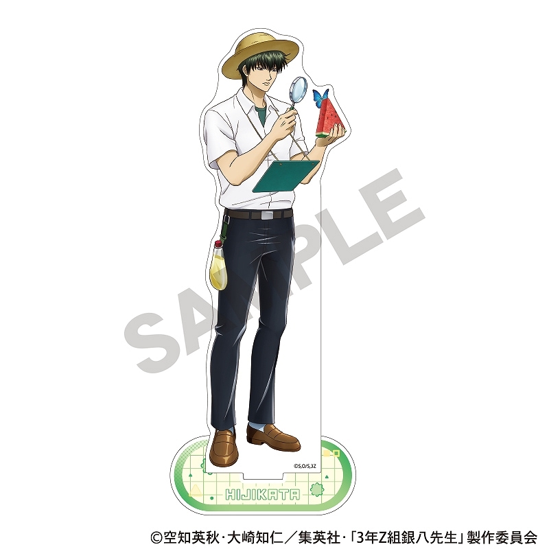 予約商品10月中旬発送】3年Z組銀八先生 アクリルスタンド＿土方 十四郎