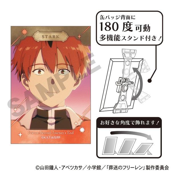 予約商品10月上旬発送】葬送のフリーレン 【BOX】トレーディング缶バッジ