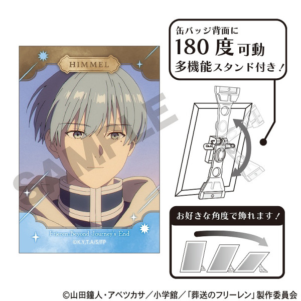 予約商品10月上旬発送】葬送のフリーレン アート缶バッジ＿シュタルク/星