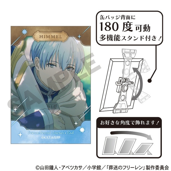 予約商品10月上旬発送】葬送のフリーレン アート缶バッジ＿フリーレン/星B