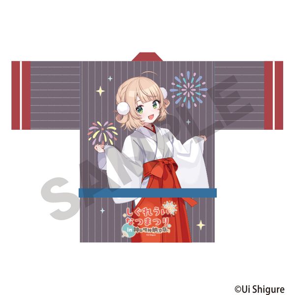 しぐれうい