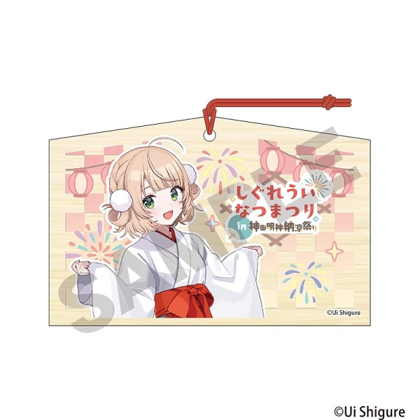 通販11月中旬より順次発送】しぐれうい シングルクリアファイル＿なつ