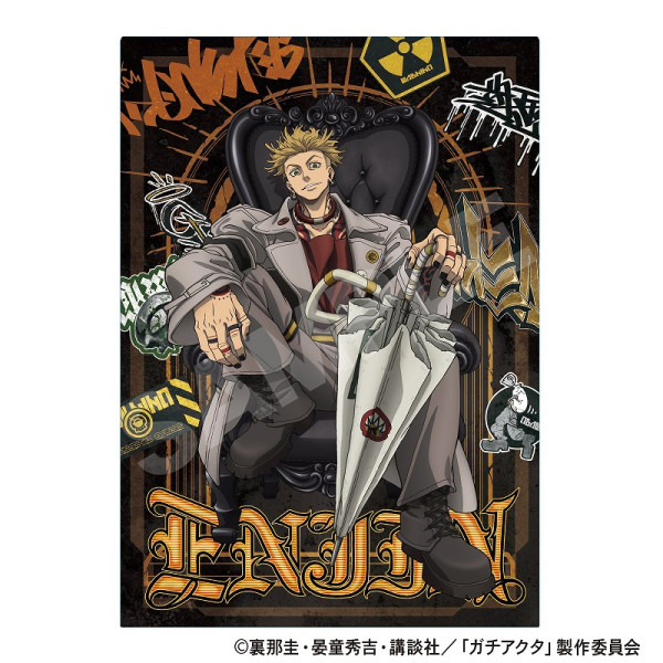 ガチアクタ　グッズ　まとめ売り 0000000171863_6leCSXI.jpg