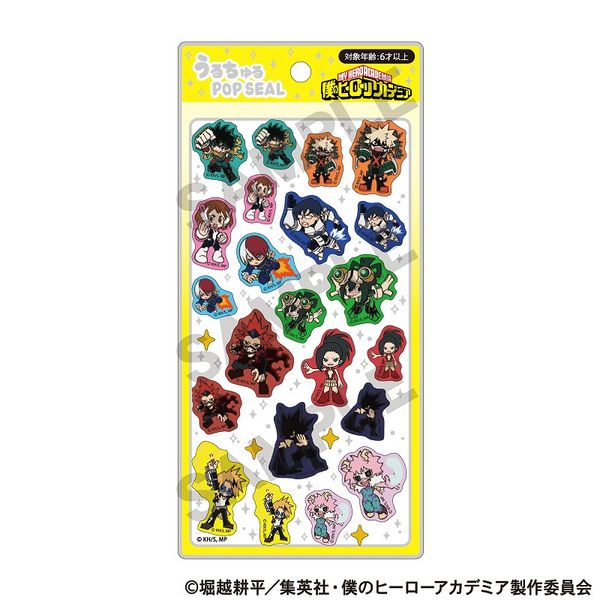 ��ͽ����2��ܤ��缡ȯ�����ͤΥҡ����������ǥߥ�����������POP SEAL��ͺ�ѹ⹻