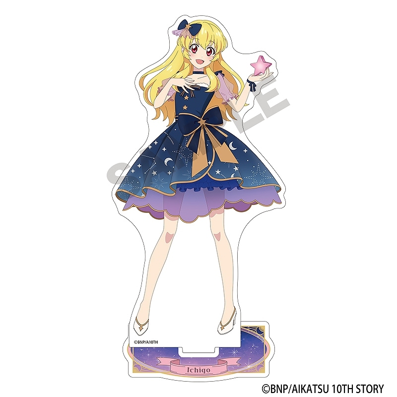 予約商品11月下旬より順次発送】アイカツ！ アクリルスタンド＿星宮