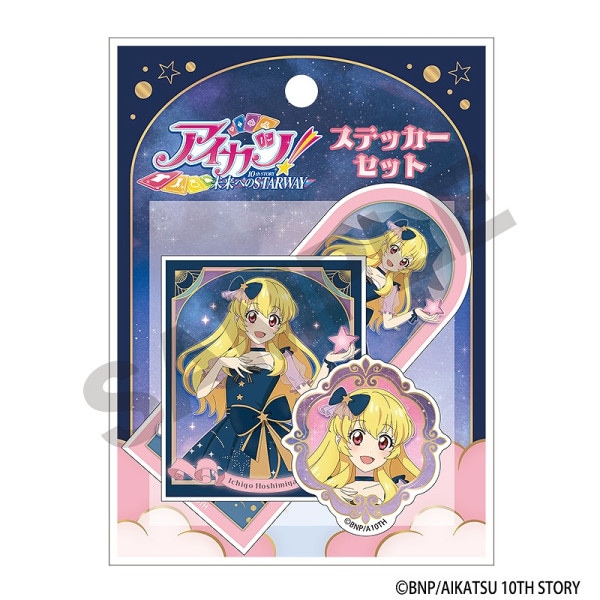 予約商品11月下旬より順次発送】アイカツ！ キャラクターハードクリア