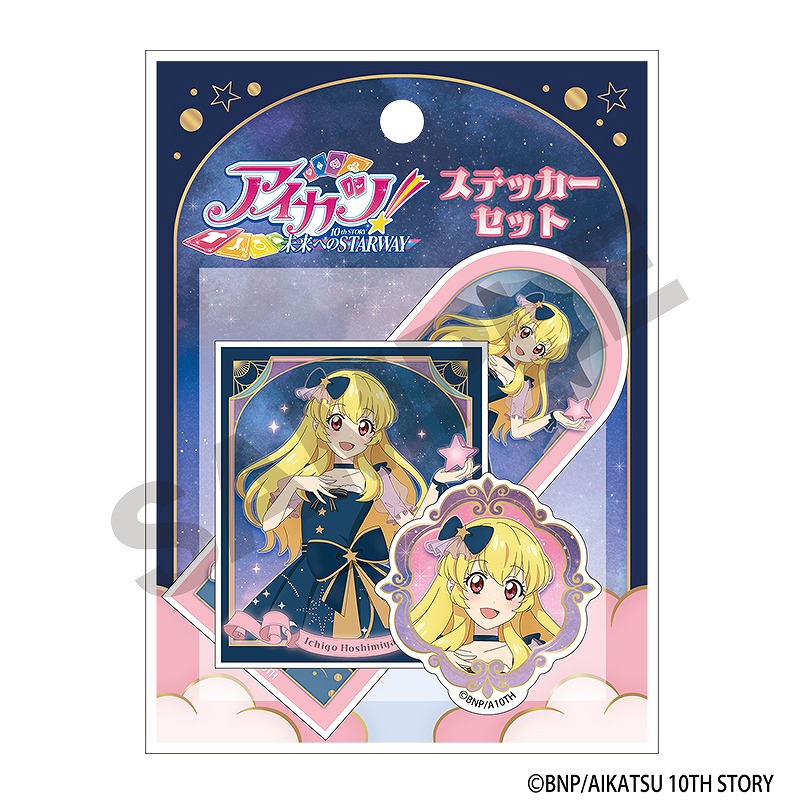 予約商品11月下旬より順次発送】アイカツ！ ステッカーセット＿星宮